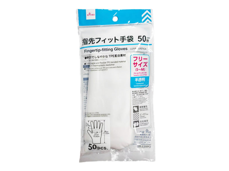 Fingertip Fit Gloves (50 Pack)