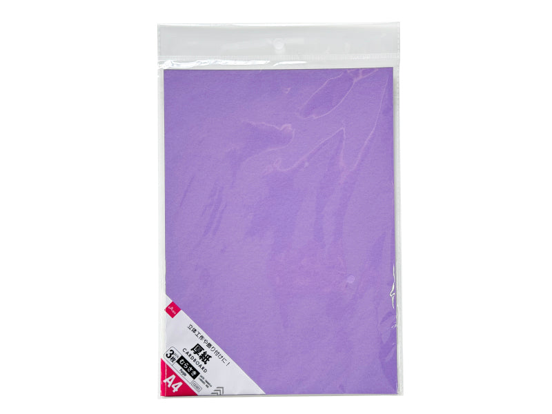Thick Paper (A4, 3 Sheets, Purple)