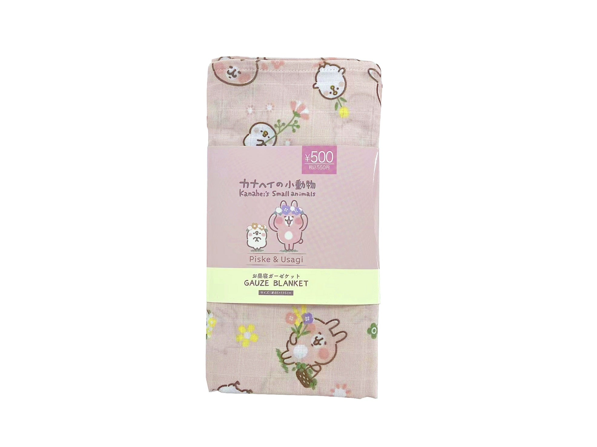 Nap Gauze Blanket (Kanahei's Small Animals)