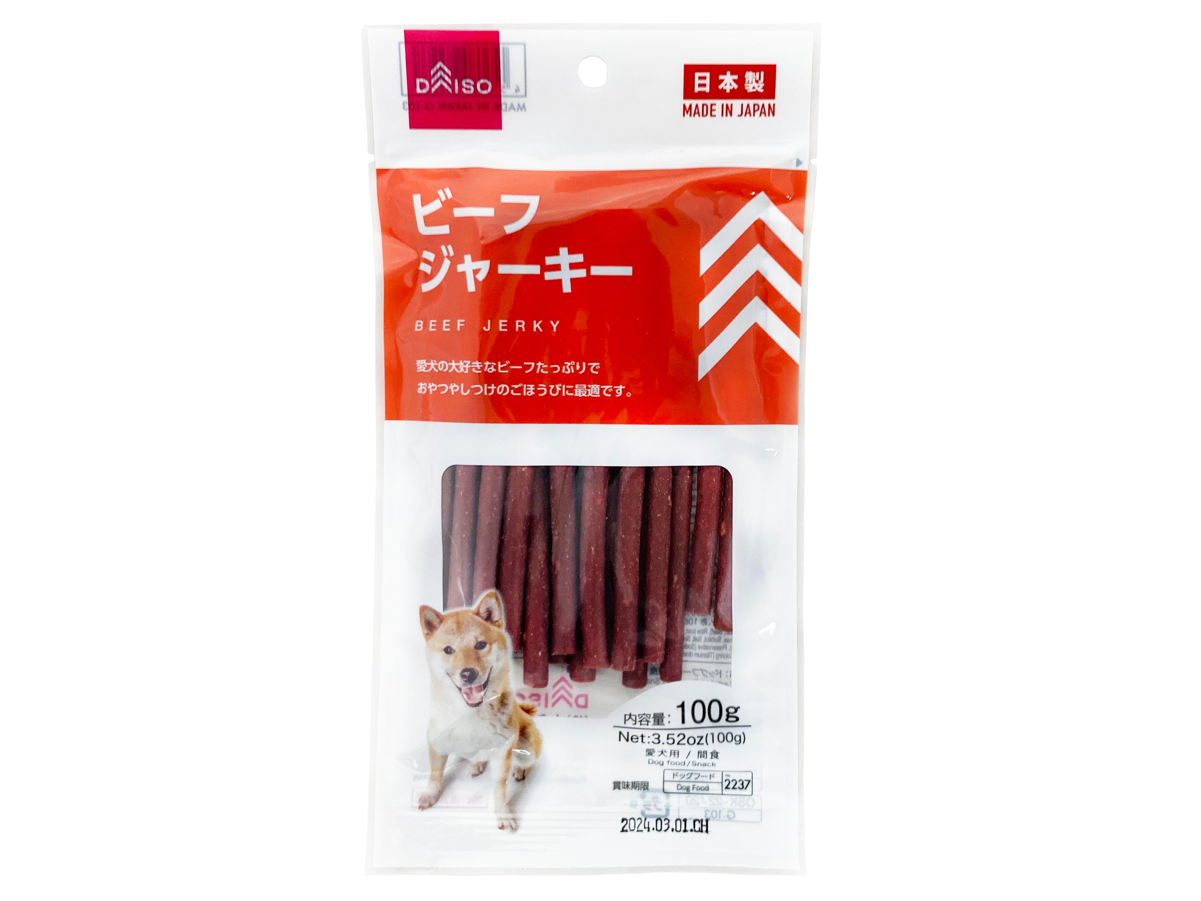 Beef Jerky