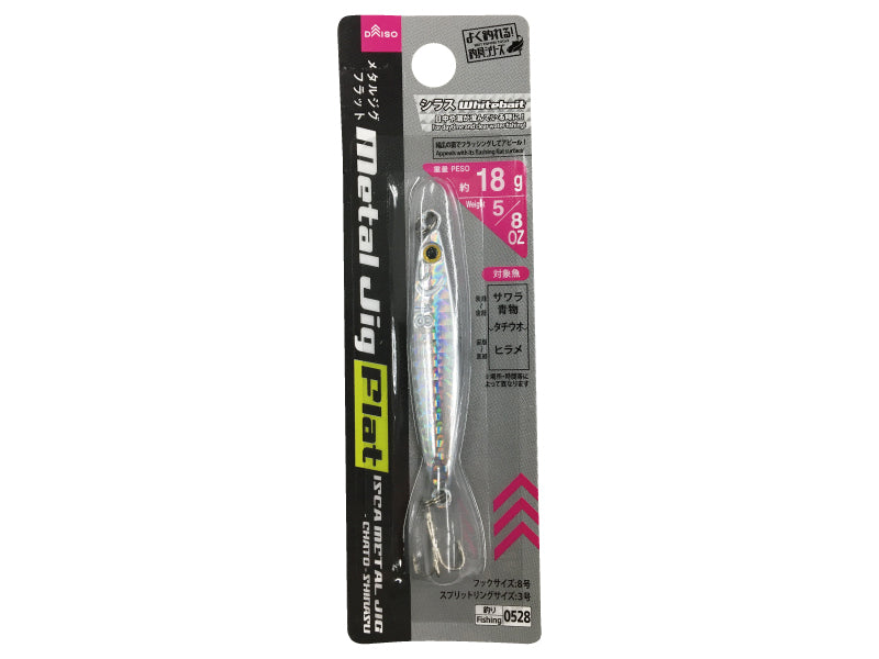 Metal Jig (Flat, Shirasu)