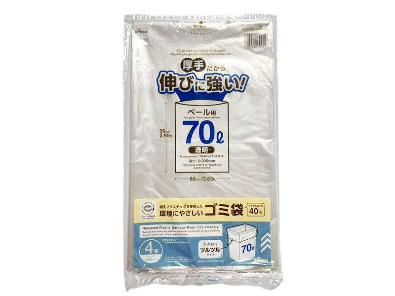 Recycled Plastic Trash Bags (Transparent, 4 Sheets)
