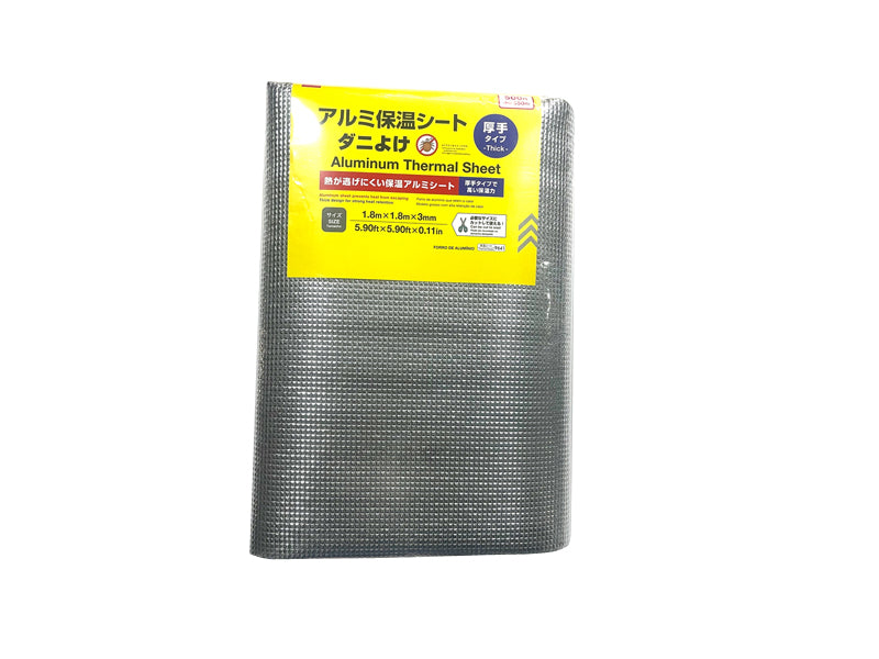 Dust Mite Prevention Aluminum Insulation Sheet (Thick Type)