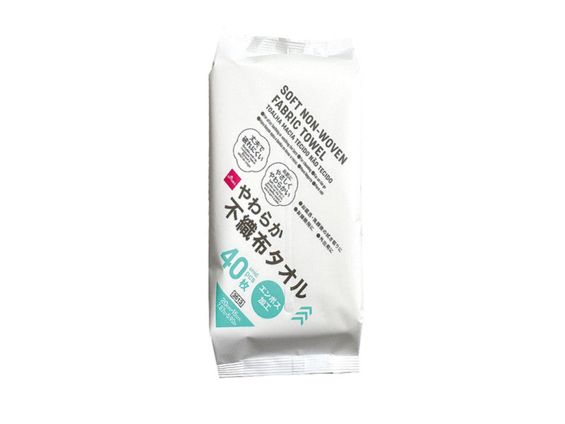 Soft Non-Woven Fabric Towels (40 Pieces)