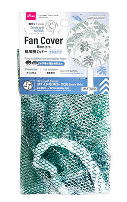 Fan Cover (Monstera)