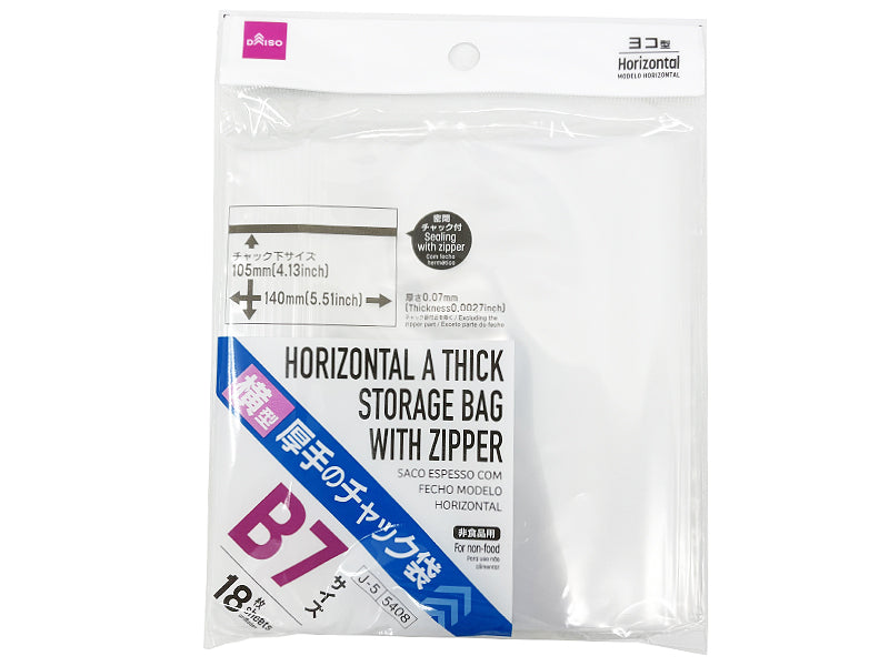 Horizontal Thick Zipper Bags (B7, 18 Pieces)