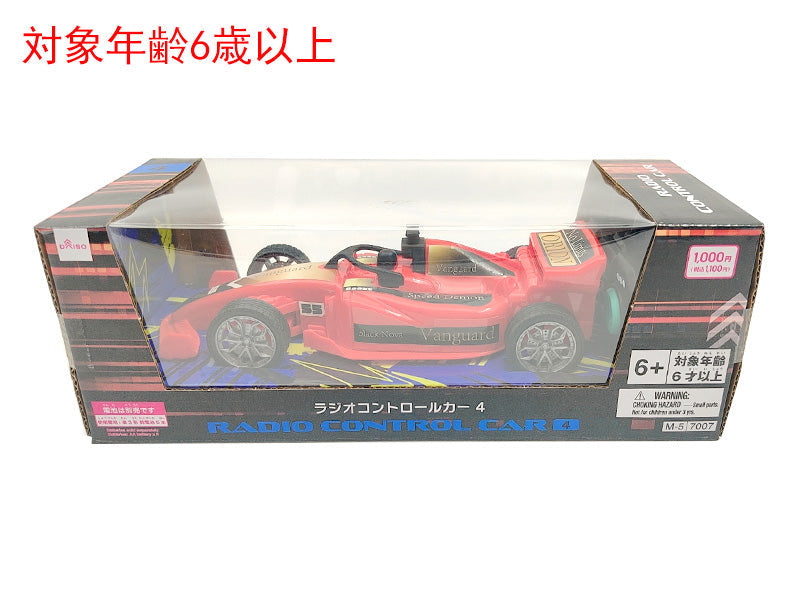 Radio Control Car (4)
