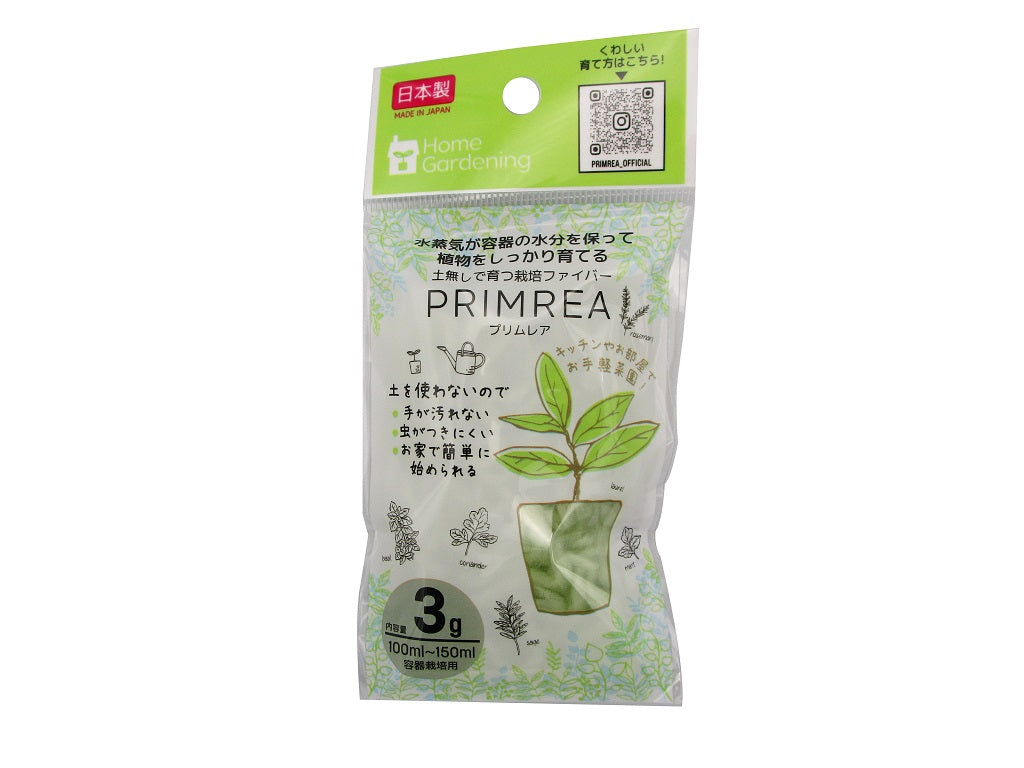 Soil-less Growing Fiber Primlea
