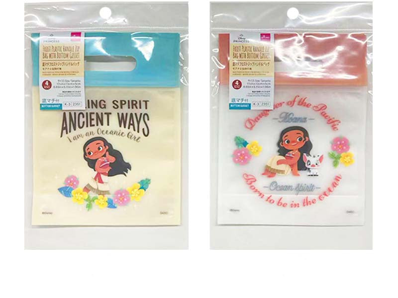 Bottom Gusset Frosted Zip Handle Bag, 4 Pieces (Moana)
