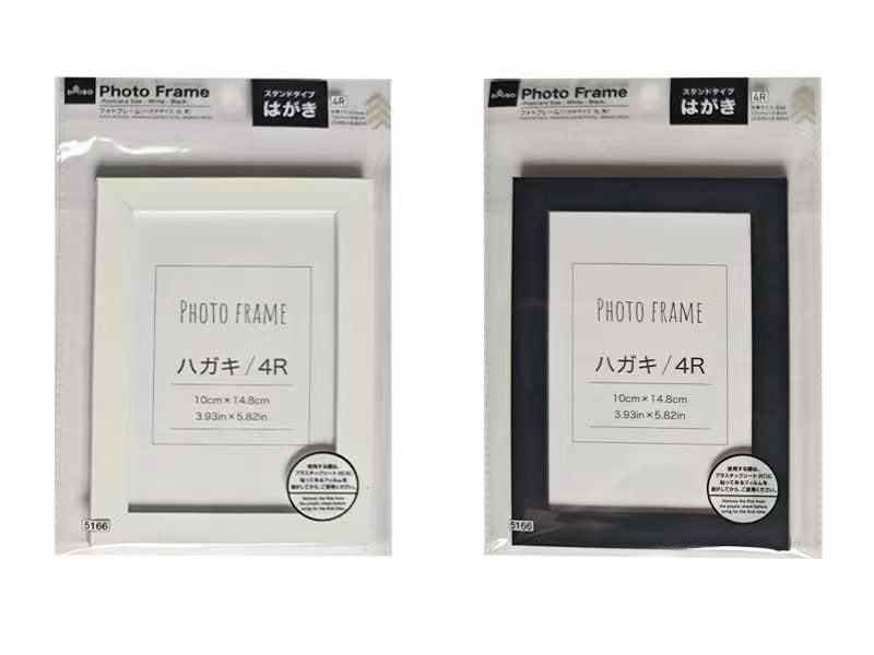 Photo Frame (Postcard Size, White, Black)