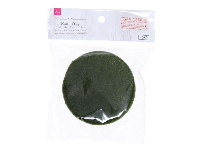 Mini Tray (Fake Moss Decoration)