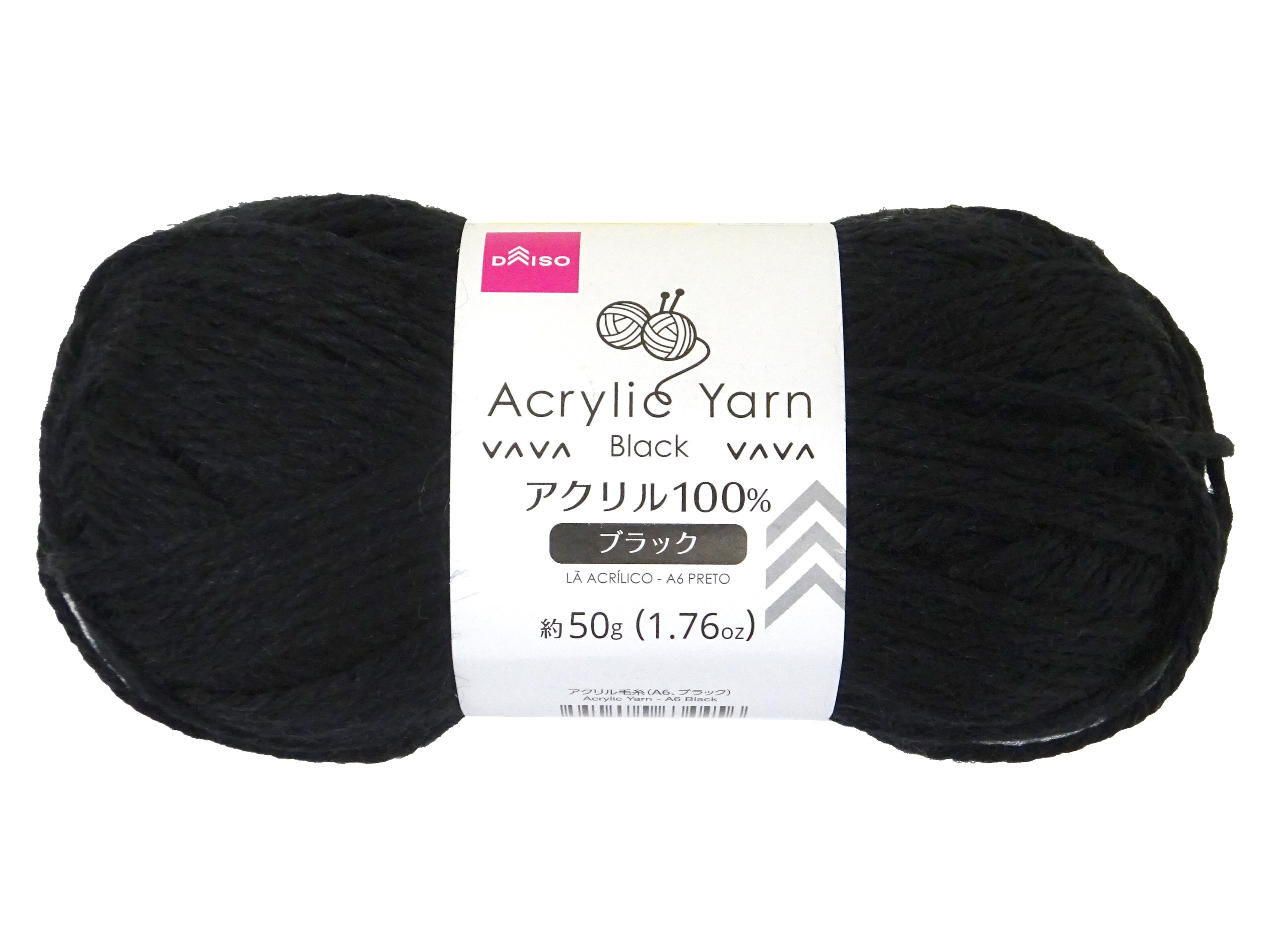 Acrylic Yarn (A6, Black)