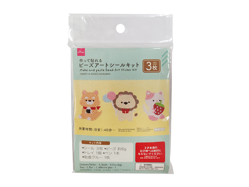 Bead Art Sticker Kit