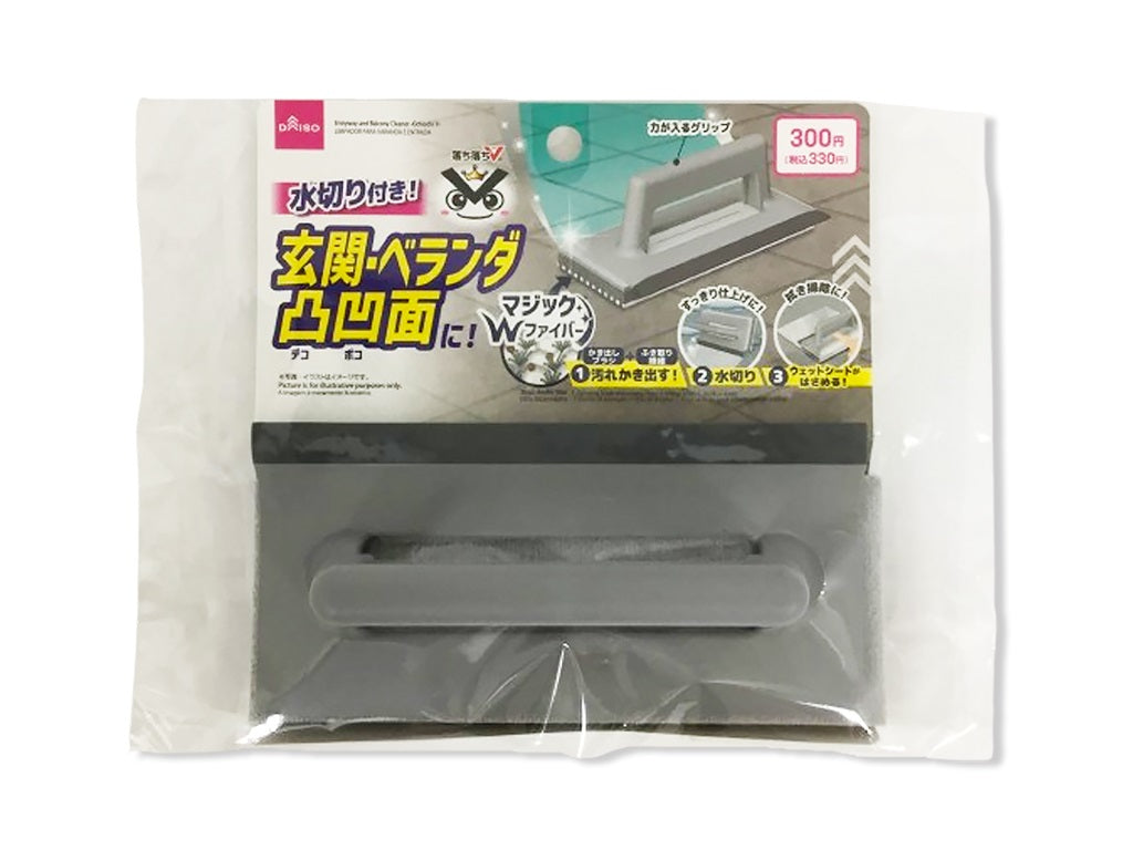Entrance & Balcony Cleaner (Ochi Ochi V)