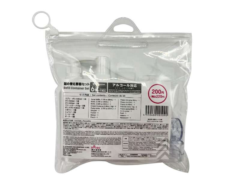 Refill Container Set (6 pieces)