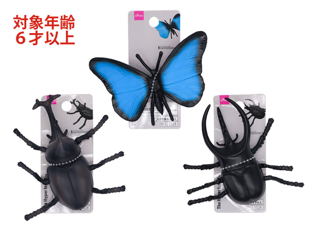 Figure (Insect A)
