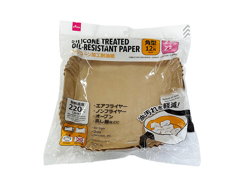 Air Fryer Paper (Square, 12 Sheets)