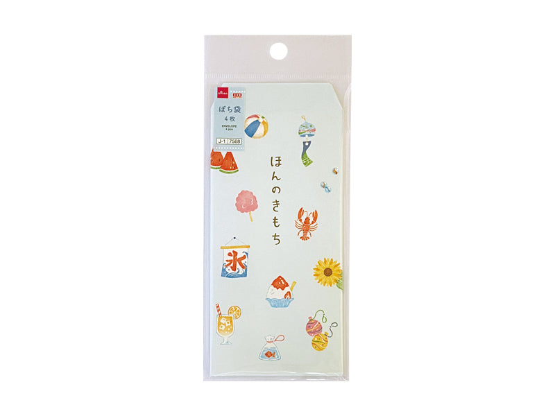 Multi-Purpose Pocket Money Envelope (Summer Pattern, Summer Items)