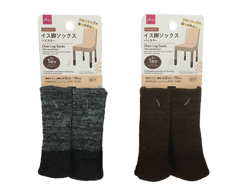 Chair Leg Socks (Slim Type, Bi-Color)