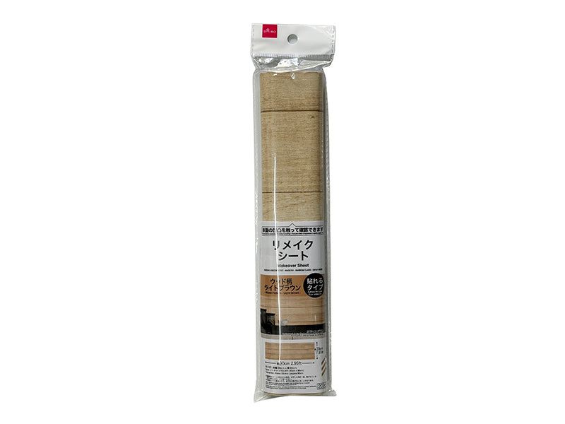Remake Sheet (Wood Pattern, Light Brown)