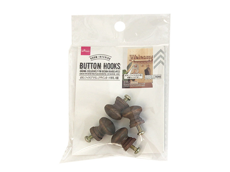 Button Hook (Brown, For Design Board, 4 Pieces)