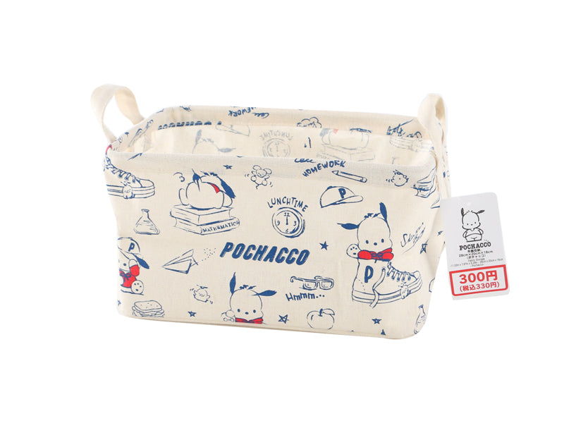 Fabric Storage (Pochacco)