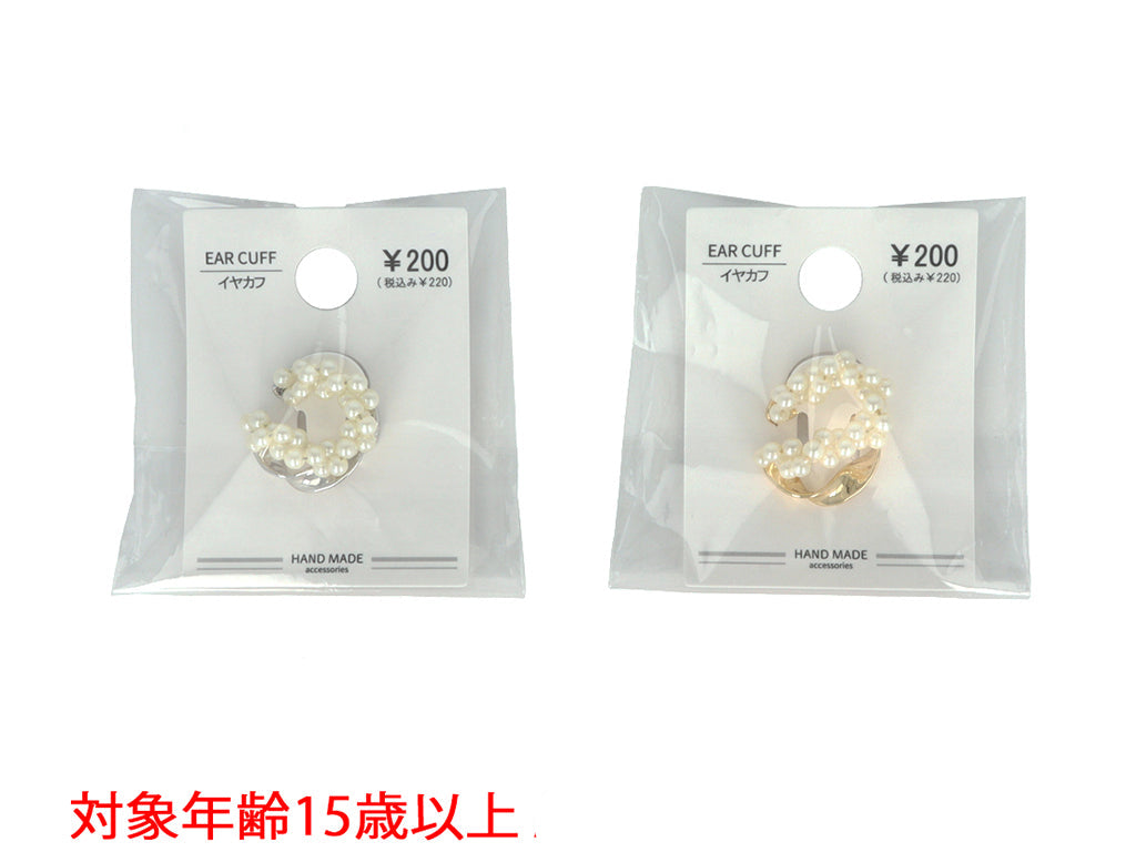 Ear Cuff ER D1425006