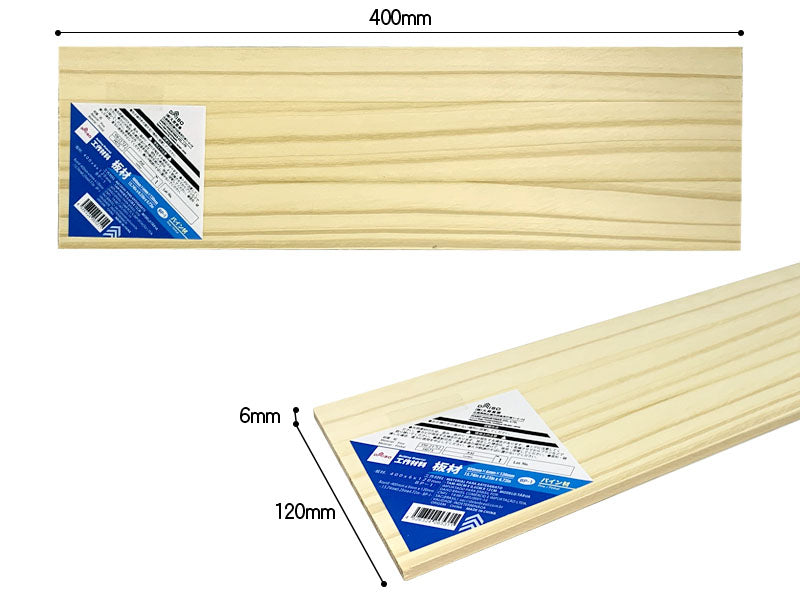 Craft Material (Board Material, BP-1)