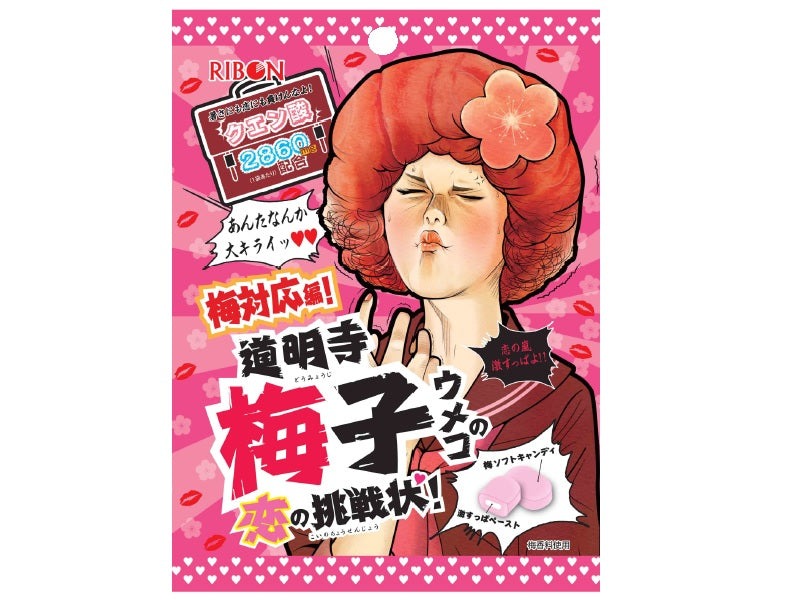 Ribbon Ume Soft Candy Challenge 54g