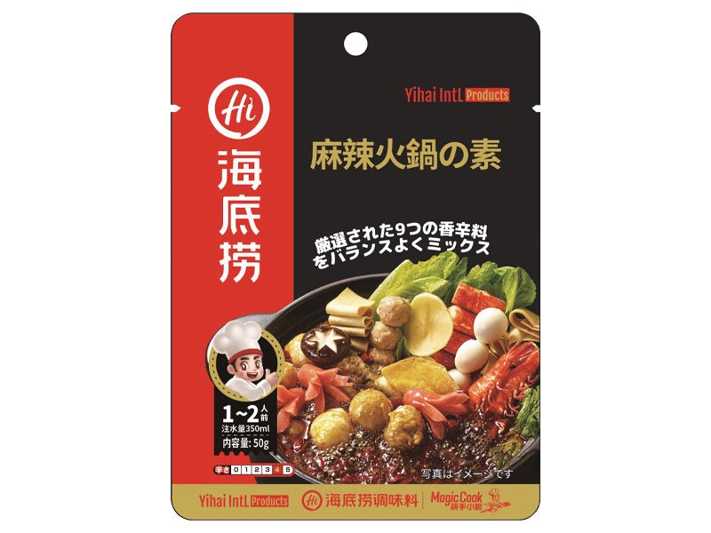 Yihai Japan Spicy Hot Pot Base (50g)