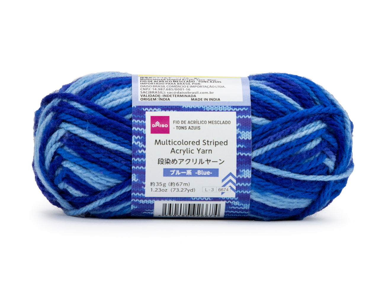 Gradient Acrylic Yarn (Blue)