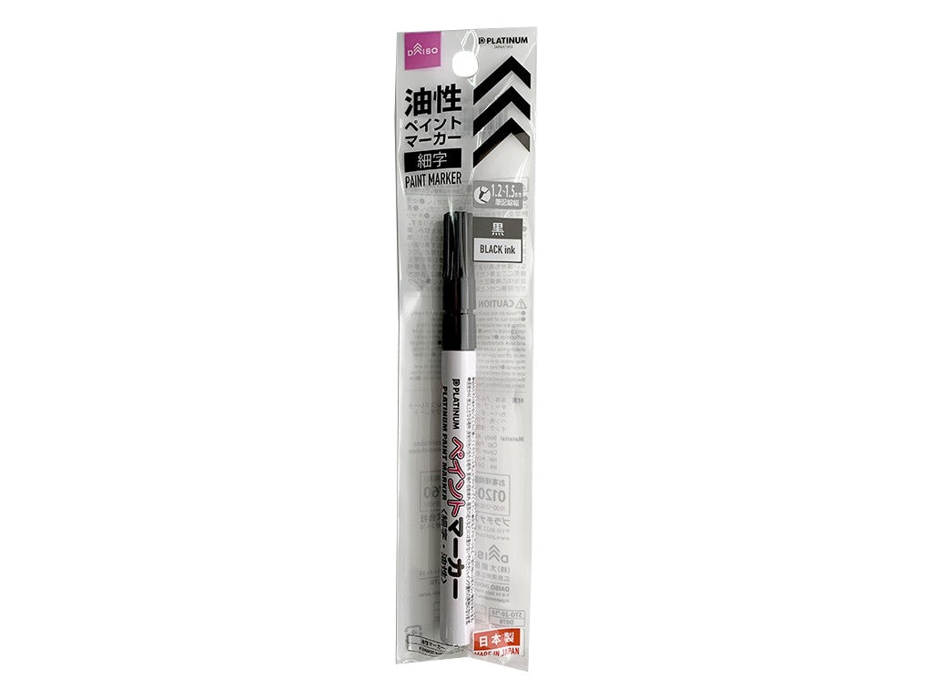 Fine Tip Paint Marker - Black