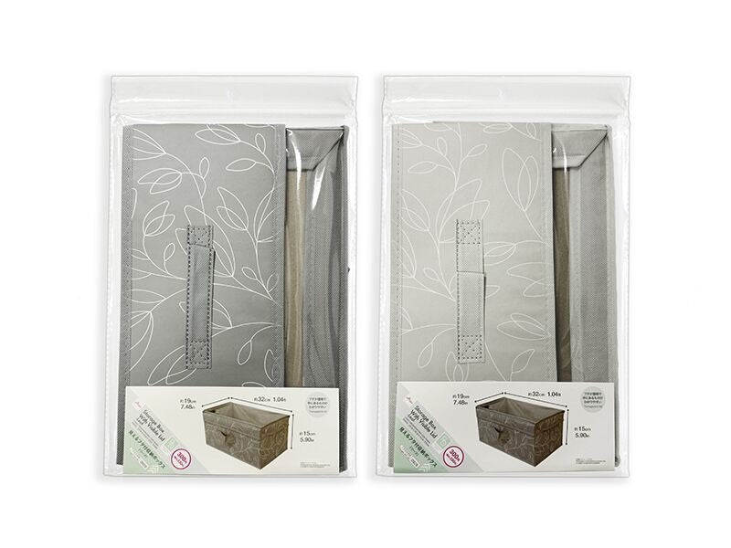 Visible Lid Storage Box (Leaf)