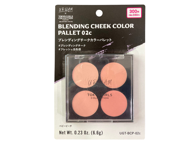 UGT Blending Cheek Color Palette 02C