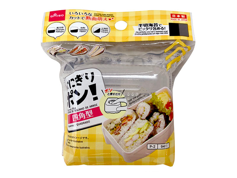 Onigiri Maker! Square Type