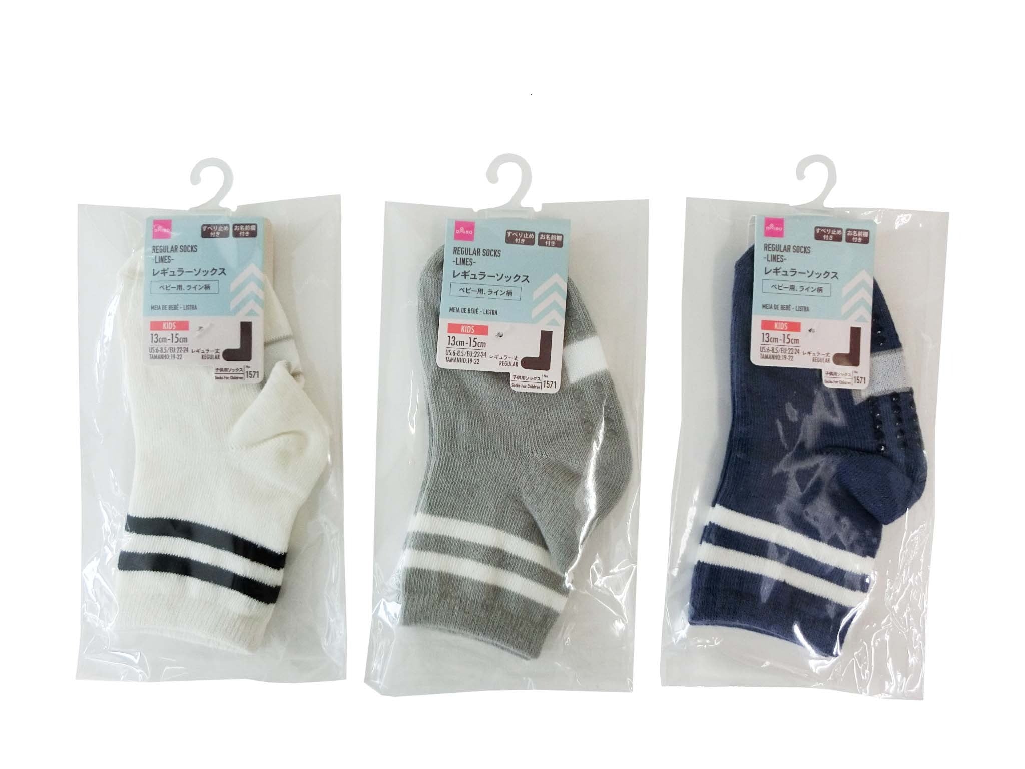 Regular Socks (Baby, Line Pattern)