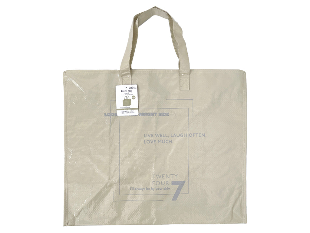 Beige Multi Bag Logo C