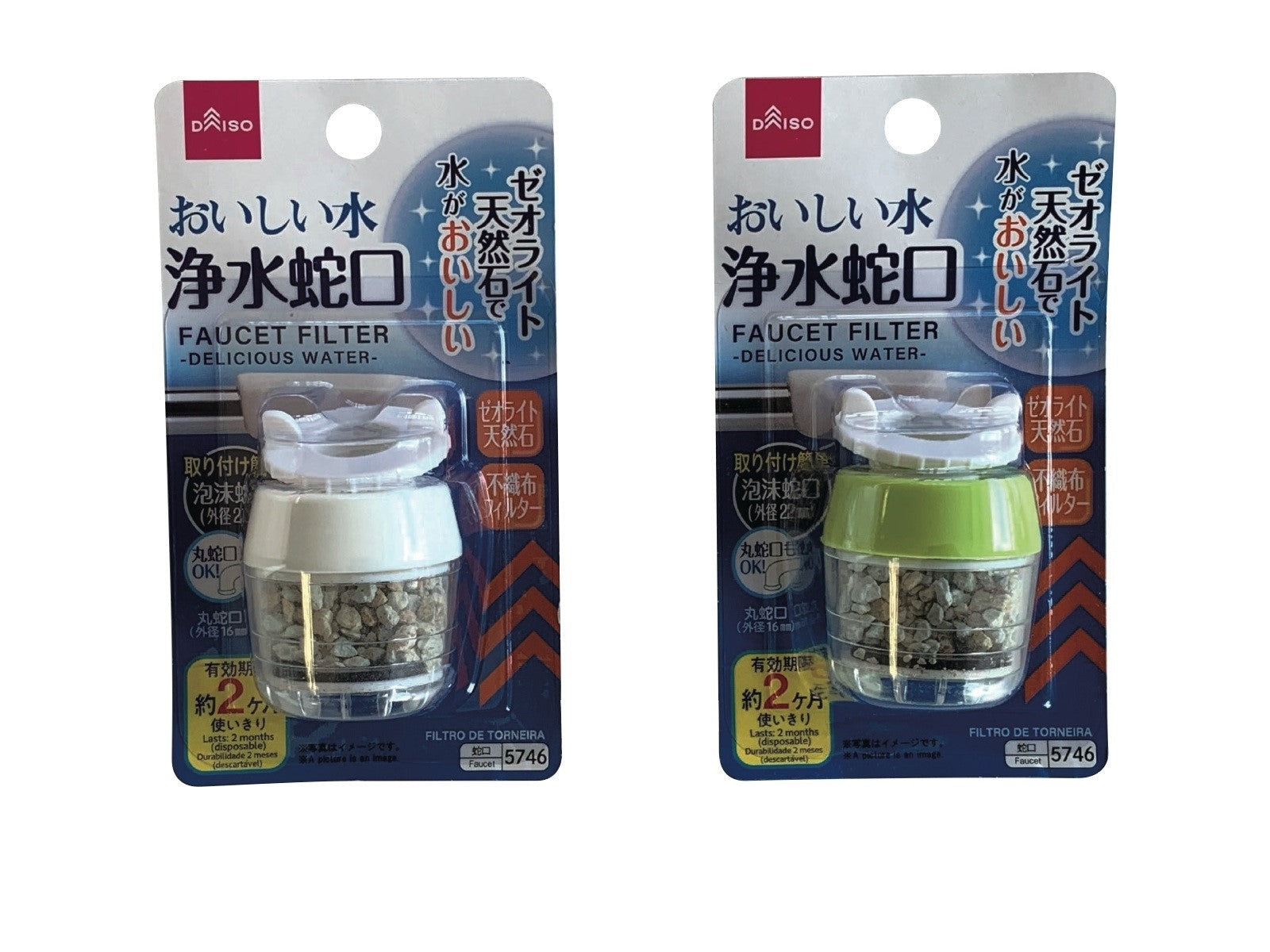 Water Purifying Faucet Filter