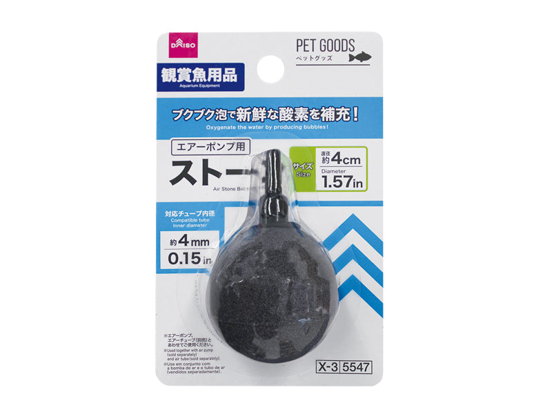 Air Pump Stone