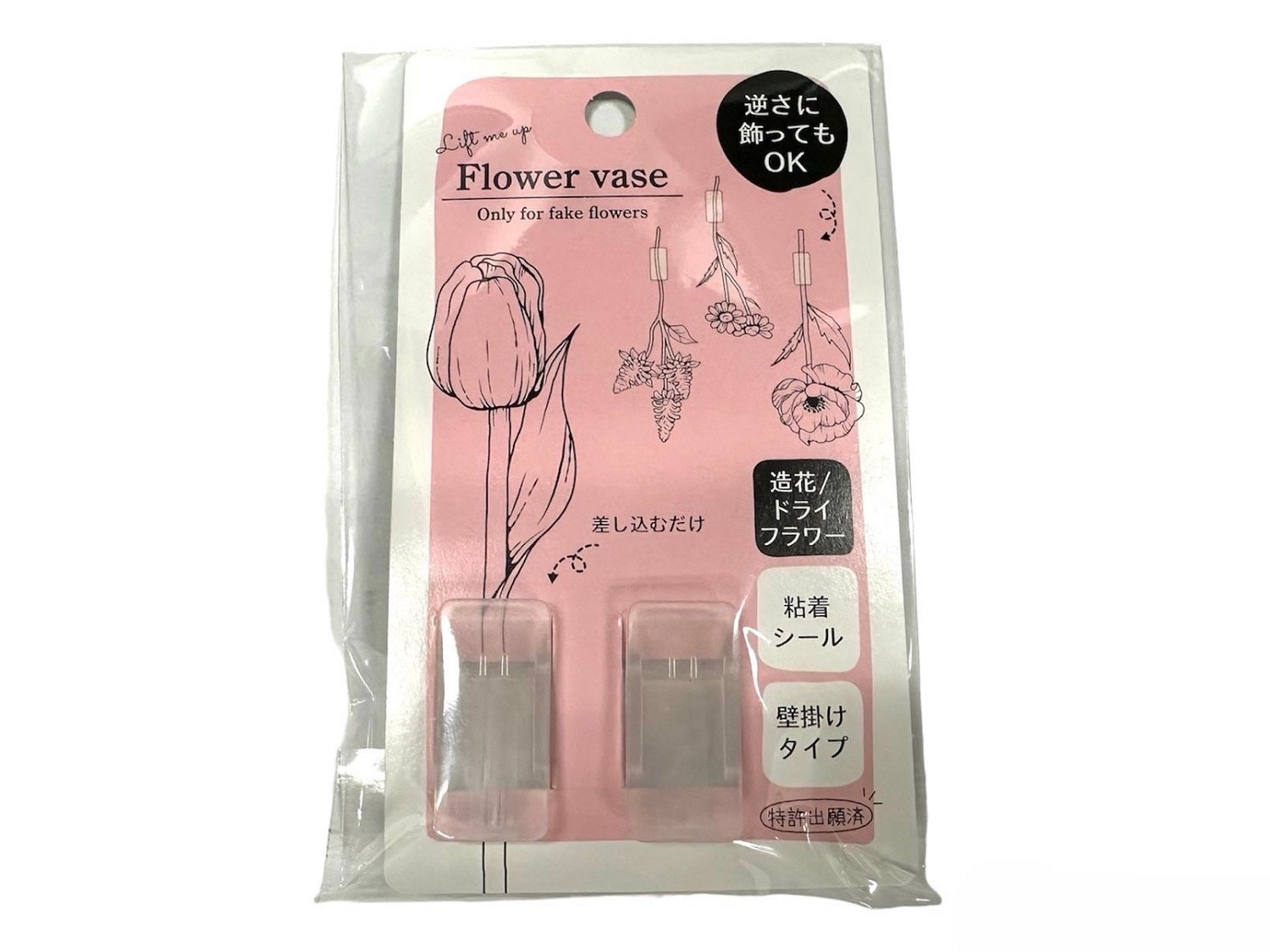 Wall-Mounted Flower Vase (Clip Type)