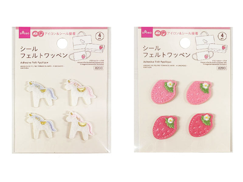 Felt Sticker Patch (4 Pieces, Fancy)