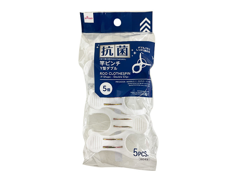 Rod Clips (Antibacterial, Y-Type Double, Set of 5)