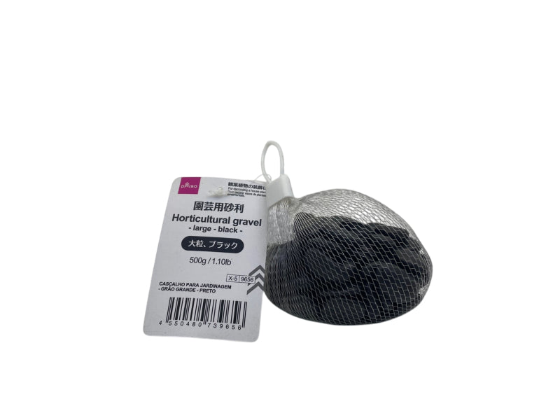 Gardening Gravel (Large, Black)
