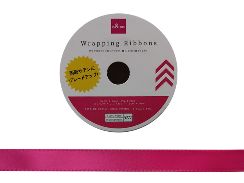 Satin Ribbon (Vivid Pink)