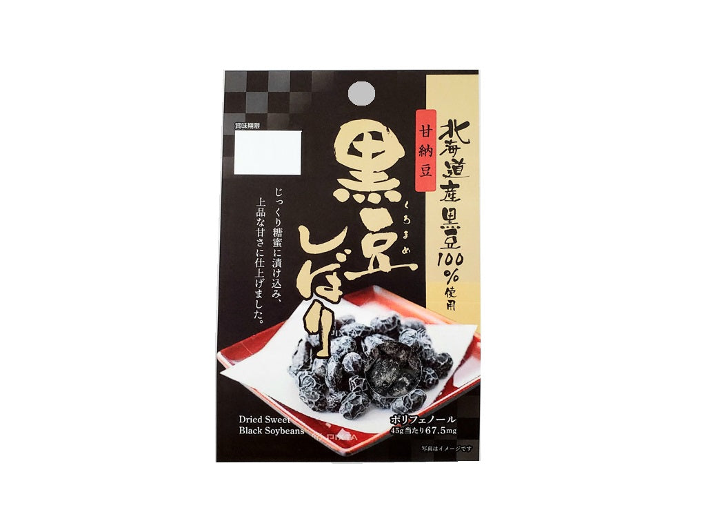 Black Bean Syrup 45g