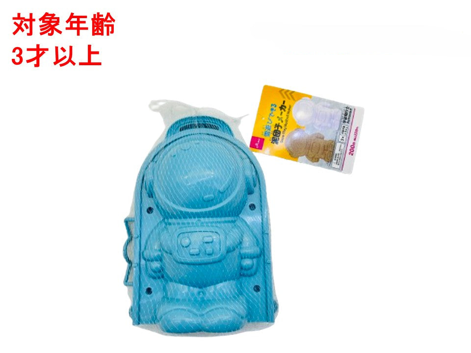 Snow Play Mud Ball Maker (Astronaut)