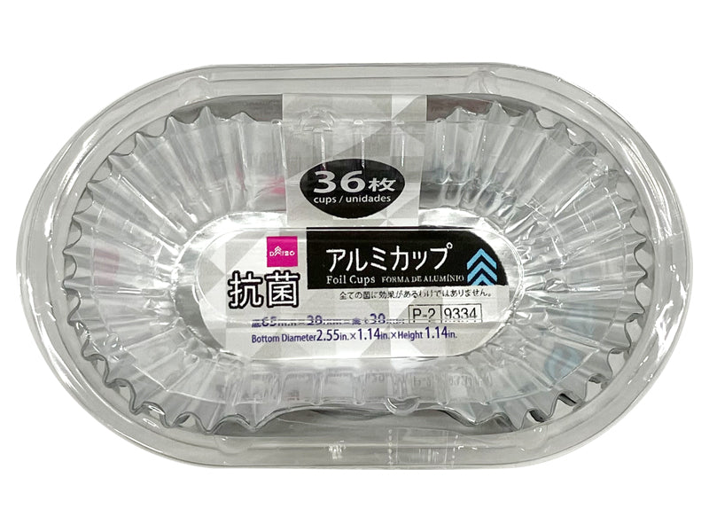 Antibacterial Aluminum Cups (36 Pieces)