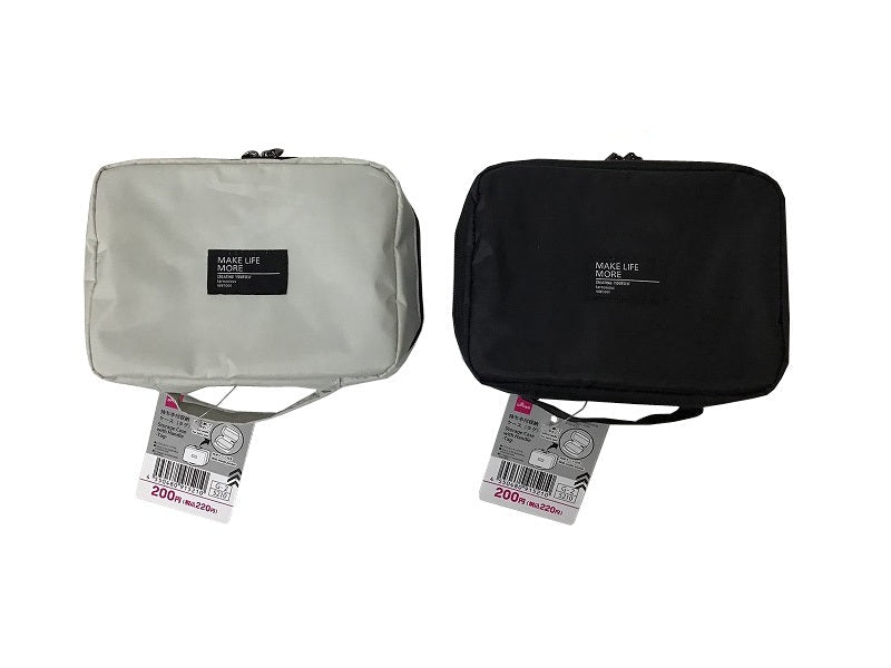 Storage Case with Handle (Tag)