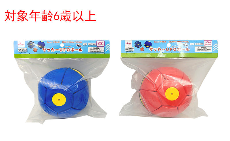 Soccer UFO Ball