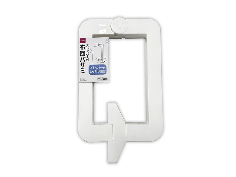 Clothespin with Stopper